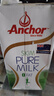 安佳（Anchor）脱脂牛奶 3.6g蛋白质牛奶 新西兰原装进口草饲1L*12盒 实拍图