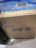 恒大冰泉天然饮用矿泉水4L*4桶整箱装大桶泡茶露营桶装水京东自营热门商品 实拍图