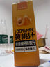 1号会员店100%NFC黄桃汁 0脂0添加纯果蔬汁鲜果水果榨汁饮品饮料1L试用装 实拍图