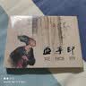 上美大精 血手印 连环画小人书 32开大精 汪观清 绘 上海人民美术出版社 实拍图