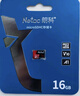 朗科（Netac）16GB TF（MicroSD）存储卡 A1 U1 V10 4K 高度耐用行车记录仪&监控摄像头内存卡 读速98MB/s 实拍图