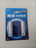 南孚5号充电电池2粒 镍氢耐用型1600mAh 适用于玩具车/血压计/挂钟/鼠标键盘等 AA 实拍图