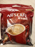 雀巢（Nestle）速溶咖啡1+2原味三合一速溶咖啡粉特纯香浓奶香即溶咖啡 冲调饮品 【30杯】原味+奶香+厚乳拿铁各10 实拍图