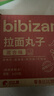 比比赞（BIBIZAN）拉面丸子混合味300g干脆面小吃网红办公室宿舍休闲零食品 实拍图