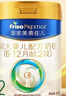 美素佳儿（Friso）皇家较大婴儿配方奶粉2段（6-12个月）400克 乳铁蛋白 新国标 实拍图