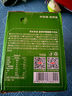 京东京造富硒苹果醋果汁饮料300ml*8瓶0脂0添加防腐剂发酵果醋 实拍图