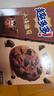 趣多多大块巧克力味曲奇饼干脏脏黑巧克力味共288g 休闲零食 早餐下午茶 实拍图