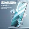 朗客【2片装】适用OPPO Reno14钢化膜reno14手机膜全屏覆盖超薄超清钢化玻璃无白边手机保护贴膜 实拍图