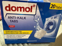 Domol 洗衣机清洗剂泡腾片 清洗洗衣机槽清洗洁剂 去污去异味抑菌 20粒 实拍图