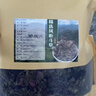 朕雄4年野外生风柜斗草干品楮头红小叶福建特级风鼓草风谷红杆风骨草 【4年】100克【核心产区】 实拍图