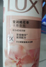 力士（LUX）(LUX)沐浴露 莹润桃花香 淡雅香氛 娇肤香氛沐浴乳1000g留香 实拍图
