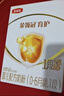 伊利金领冠育护【5倍DHA好脑力】幼儿奶粉3段(1-3岁)960g*6罐 实拍图