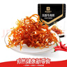 良品铺子川香牛肉丝60g鸡肉四川麻辣风味休闲零食肉类小吃开袋即食 实拍图