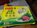 湾仔码头大白菜猪肉水饺1320g66只早餐速食半成品面点速冻饺子年货送礼 实拍图
