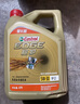 嘉实多（Castrol）极护智E版 全合成机油 汽机油润滑油 5W-30 SP/C2 4L 汽车保养 实拍图