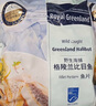 格陵兰比目鱼 鱼片 1.2kg 1.2kg 实拍图