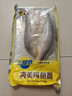 三都港 冷冻南美黄鱼鲞600g/2条装 三去黄花鱼 生鲜鱼类 海鲜年货 实拍图