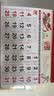 木雷金箔福字挂历2026年新款定制公司广告创意月历定做中国风福牌吊牌家用挂墙黄历大号日历马年挂历 实拍图