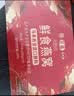 官蕴燕窝 即食燕窝80g*18瓶孕妇礼盒 送长辈礼物女性营养滋补品送父母 实拍图