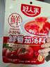 好人家番茄酸汤鱼调料 红酸汤番茄火锅底料贵州酸汤鱼 红酸汤底料380g 实拍图