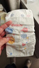 好奇（Huggies）金装纸尿裤L132片(9-14kg)尿不湿【速干不易红】 实拍图
