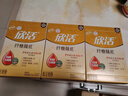 伊利欣活纾糖膳底低GI 中老年奶粉 年货节送礼送长辈 营养品早餐 175g 实拍图