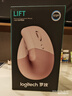 罗技（Logitech）Lift人体工学鼠标 垂直鼠标 小手鼠标 无线蓝牙鼠标 3台设备秒切换 带Logi Bolt接收器 粉色 实拍图