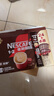雀巢（Nestle）【樊振东同款】1+2特浓低糖*速溶咖啡三合一冲调饮品30条390g 实拍图