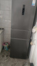 美的（Midea）271升三门冰箱灰色小型电冰箱三开门一级能效节能风冷无霜双净味家用租房MR-283WTPZE【国家补贴】 实拍图