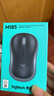 罗技（Logitech）M185鼠标 无线鼠标 办公鼠标 对称鼠标 黑色灰边 带无线2.4G接收器 实拍图