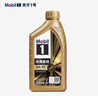 美孚（Mobil）美孚1号先进全合成汽机油小金美0W-40经典表现SP 1L 汽车保养 实拍图
