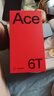 一加 Ace 6T 16GB+1TB 掠影绿 oppo 第五代骁龙 8 165Hz 超高刷电竞屏 学生游戏拍照手机 国家补贴 实拍图