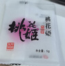 东阿阿胶桃花姬阿胶糕180g*2礼盒装年货礼盒送礼送妈妈送长辈营养品滋补品 实拍图