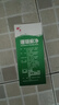神奇珊瑚癣净250mI*3治脚气药止痒脱皮烂脚丫真菌感染自营老牌子正品去脚气泡脚专用药包水脚癣足藓脚臭出汗 实拍图