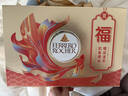 费列罗 锦鲤福运礼盒 黑巧24粒+金球巧克力24粒600g 糖果年货礼盒 实拍图