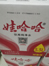娃哈哈纯净水饮用水5.5L*4桶纸箱装【金榜】冲奶粉 整箱装桶装水大桶水 实拍图