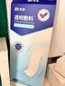 振德（ZHENDE）剖腹产防水贴游泳私密贴10片 10*25cm 洗澡用医用无菌敷贴创口贴 实拍图