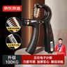 京东京造 计数握力器 练臂力训练 可调节手指锻炼 健身器材家用10-100KG 实拍图