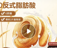 三只松鼠0蔗糖手撕面包 早餐小面包代餐饱腹整箱量贩休闲零食酵母1000g/箱 实拍图