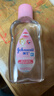强生（Johnson）婴儿抚触油100ml 宝宝保湿护肤按摩润肤卸妆护发素身体精油新年 实拍图