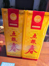 五粮液股份 五粮春 第一代浓香型白酒 45度 500mL*2  双瓶装 实拍图