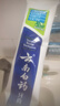 云南白药牙膏经典人气护口套装祛渍护龈亮白清新口气成人牙膏3支共555g 实拍图