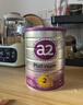 a2奶粉 澳洲紫白金 较大婴儿配方牛奶粉2段【送洗车专属链接】 实拍图