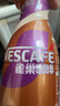 雀巢（Nestle）【侯明昊推荐】即饮咖啡 丝滑拿铁口味 咖啡饮料 268ml*15瓶 实拍图