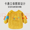 爱宝适儿童罩衣秋冬宝宝吃饭围兜反穿衣婴儿画画衣吃饭衣黄色恐龙 S415  实拍图