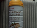 固本堂升级益生菌猴头菇养胃粉铁棍山药粉八珍粉健脾护胃黏膜早餐500g 实拍图