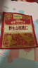 三只松鼠野生山核桃仁500g/盒 每日坚果礼盒炒货零食品 团购送礼 实拍图