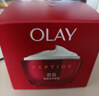 玉兰油（OLAY）大红瓶面霜50g抗皱紧致抗衰老女士保湿面霜新年礼物送女友 实拍图