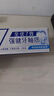 佳洁士全优7效炫白护龈美白牙膏清口防蛀共700g京东自营新老包装混发 实拍图