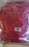 西域美农特特级和田骏枣800g*2袋 八星红枣免洗新疆特产一枣一袋新春贺礼 实拍图